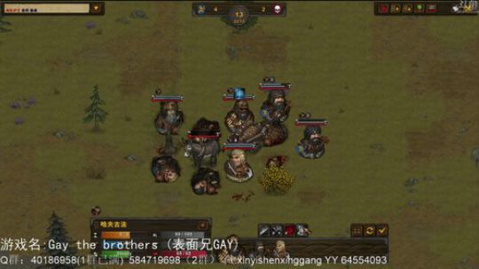【罡帅】：新游，策略，娱乐，卡牌 2020-02-20 21点场