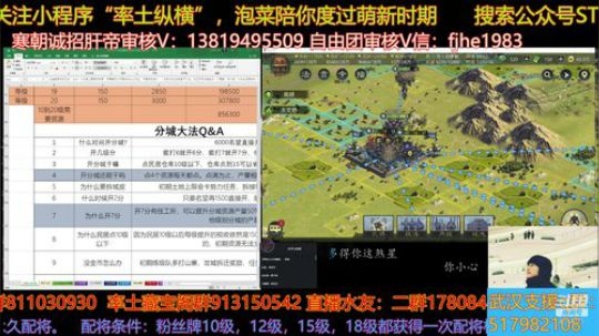 晚上发奖品喽，然后讲妲己玩法 2020-02-21 13点场