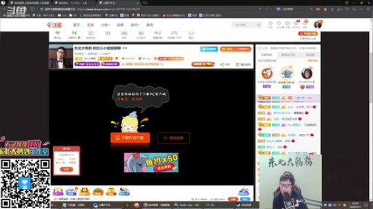 any安逸川发布了一个斗鱼视频2020-02-21