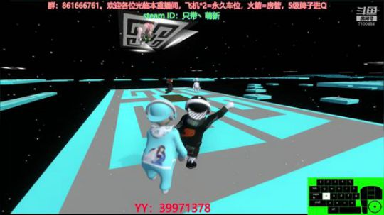 萌新：人类上天入地 2020-02-21 16点场