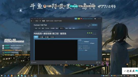 我的人类真的一败涂地？ 2020-02-20 19点场