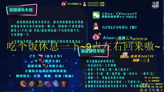 三土竟是轲中之疯  一玩阿轲变化龙 2020-02-20 20点场