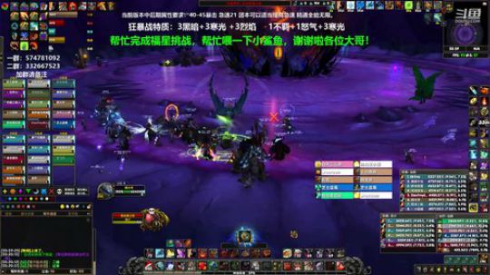 狂暴战顾大爷-天天都有人来教我玩狂暴战！ 2020-02-20 19点场