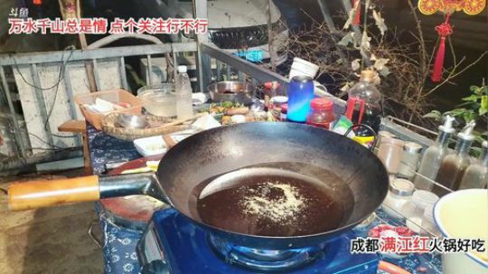 光头以前卖这个的- -！ 2020-02-20 21点场