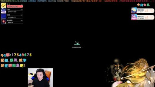 【有问必答】藏小剑散排之路！ 2020-02-15 18点场