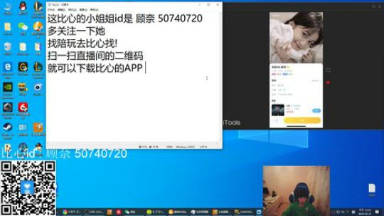 我在斗鱼看金咕咕金咕咕doinb直播英雄联盟