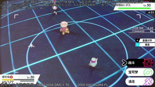 伽勒尔神兽男登场，点播阵容 2020-02-19 10点场