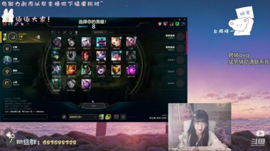 璇宝人称小乌兹 2020-02-20 19点场