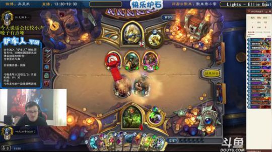 蕪所謂发布了一个斗鱼视频2020-02-21