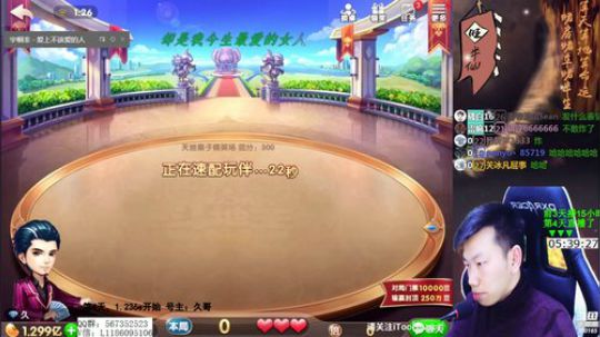 旧欢若梦灬发布了一个斗鱼视频2020-02-21