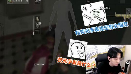 #绝地趣时刻：单身小队情人节夜晚