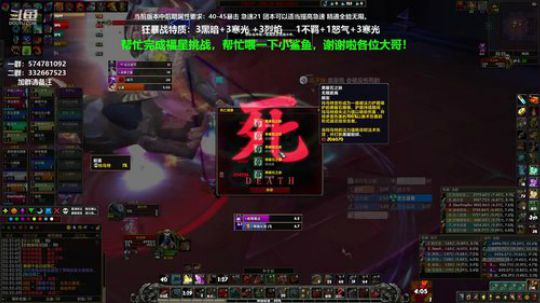 狂暴战顾大爷-天天都有人来教我玩狂暴战！ 2020-02-20 21点场