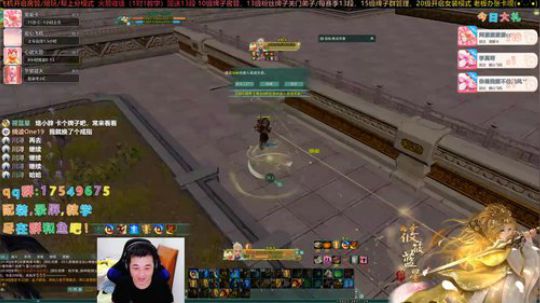 【有问必答】情人节快乐哦！ 2020-02-14 19点场