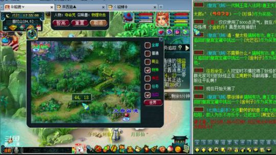 新区新手交流 2020-02-21 12点场