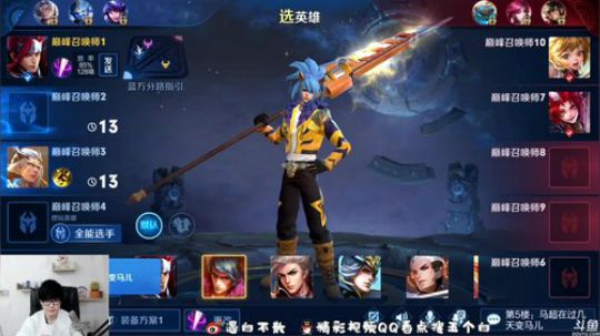 巅峰赛从零冲国服韩信 2020-02-21 19点场