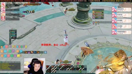 【有问必答】帮水友散排藏剑啦！ 2020-02-12 21点场