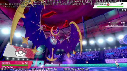 宝可梦普法小讲坛。PVP各种教学点播。 2020-02-20 16点场