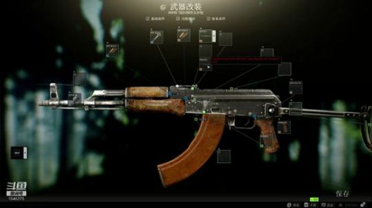 逃离塔科夫 1546375 2020-02-20 23点场