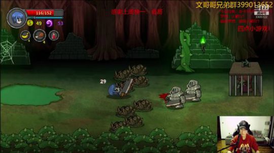 鸡的味道我知道！ 2020-02-20 03点场