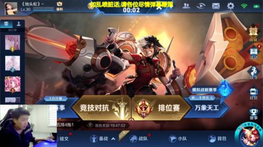闹闹可遇不可求发布了一个斗鱼视频2020-02-21