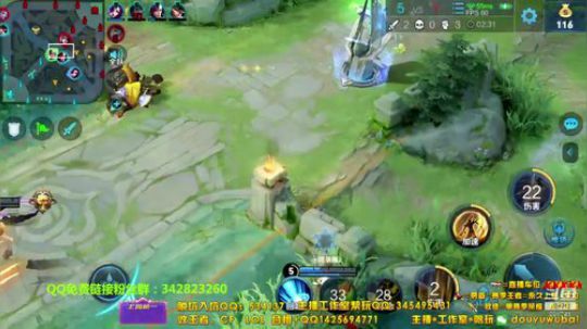 我在斗鱼看渝万五百狸子3岁直播王者荣耀