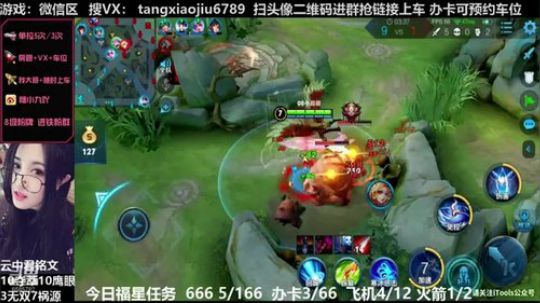 云中君标准反野，对面李白太可怜，比辅助经济还低