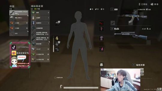 暴毙单排已开启 2020-02-20 23点场