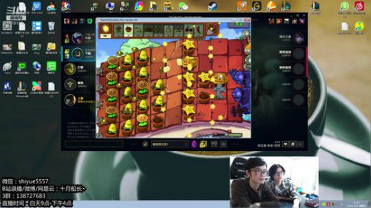 想想水友会怎么玩，我变强了！ 2020-02-21 13点场