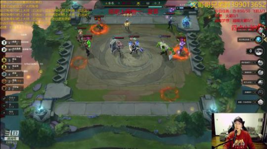 鸡的味道我知道！ 2020-02-20 01点场