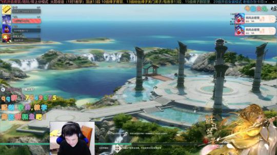 【有问必答】藏小剑散排之路！ 2020-02-17 16点场