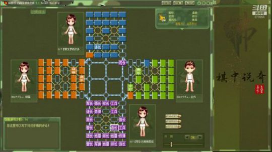 大师赛复盘赏析第一局