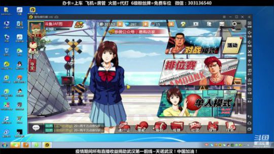 武汉加油！中国加油！ 2470315 2020-02-21 13点场