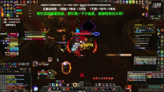狂暴战顾大爷-天天都有人来教我玩狂暴战！ 2020-02-20 13点场