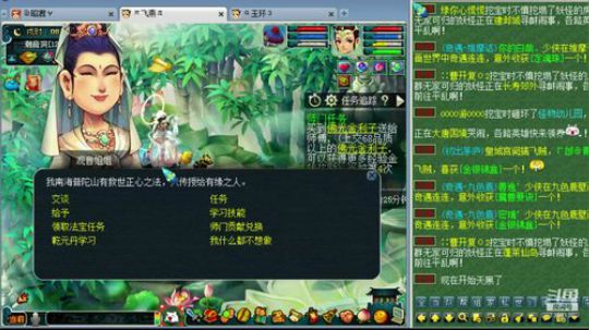 新区新手交流 2020-02-21 08点场