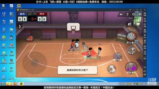 武汉加油！中国加油！ 2470315 2020-02-20 18点场