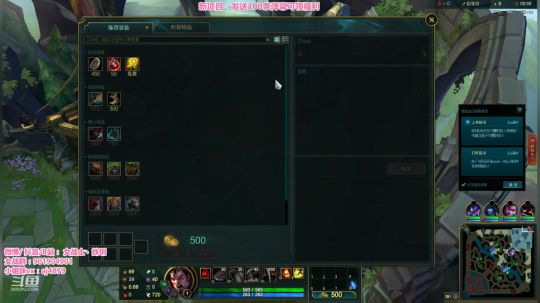 藤一的小幸运发布了一个斗鱼视频2020-02-21