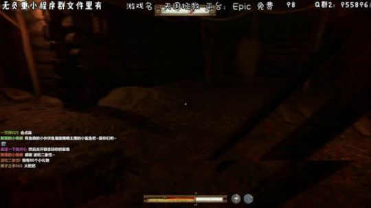 天国拯救大结局，晚点新游 2020-02-20 19点场