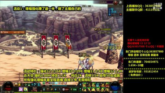 爱喝百事可乐D周星星发布了一个斗鱼视频2020-02-21