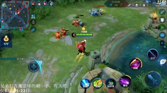 我在斗鱼看林蒙m直播王者荣耀