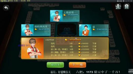 August丶21th发布了一个斗鱼视频2020-02-21