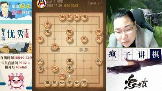 斗地主大赛！！玩起来好吧！ 2020-02-20 21点场