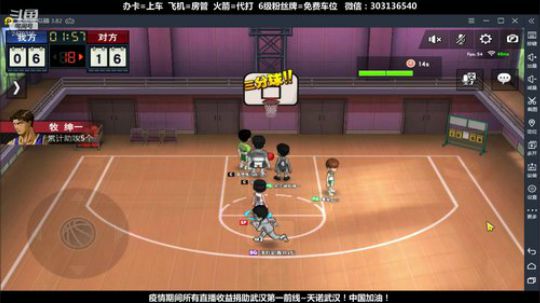 武汉加油！中国加油！ 2470315 2020-02-21 20点场