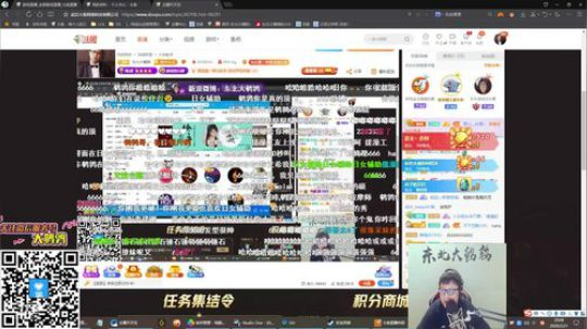 掩风月入怀发布了一个斗鱼视频2020-02-21