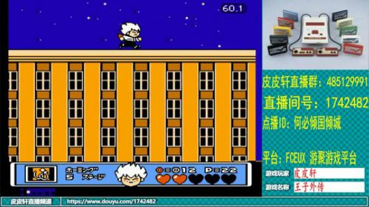 皮皮轩：鼠年鼠你最帅最漂亮 2020-02-20 21点场