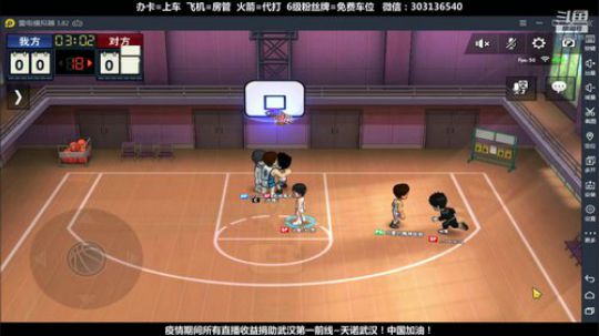 武汉加油！中国加油！ 2470315 2020-02-21 18点场