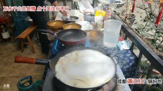 找一个风景好的地方做美食 2020-02-21 12点场