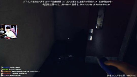 【阿俊】新恐怖游戏恐惧！！ 2020-02-20 14点场