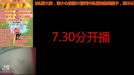 QQ幻想-回忆不只是回忆！ 2020-02-16 18点场