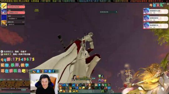 【有问必答】藏小剑散排之路！ 2020-02-16 21点场