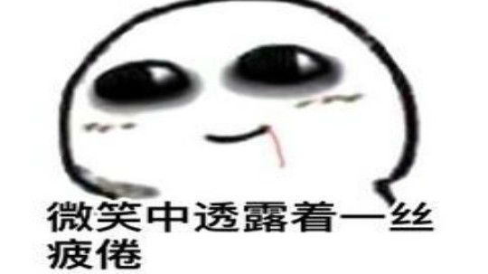 苟吧苟吧